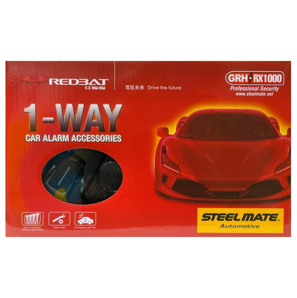 دزدگیر استیل میت ردبت (RX1000)