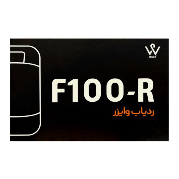 ردیاب خودرو وایزر مدل F100-R