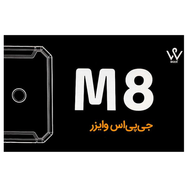 ردیاب آهنربایی وایزر مدل M8