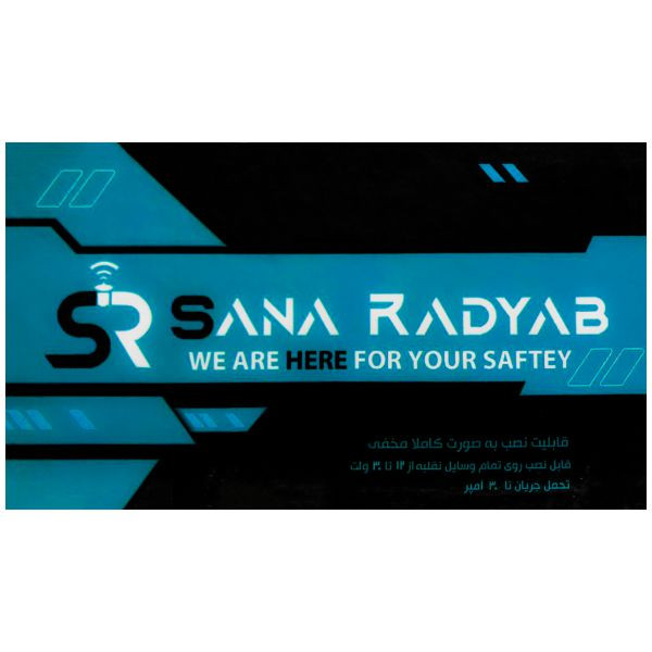 سوئیچ مخفی برند سنا