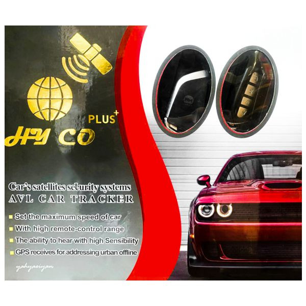 ردیاب و دزدگیر هایکوپلاس ریموت دار