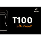 ردیاب خودرو وایزر مدل T100